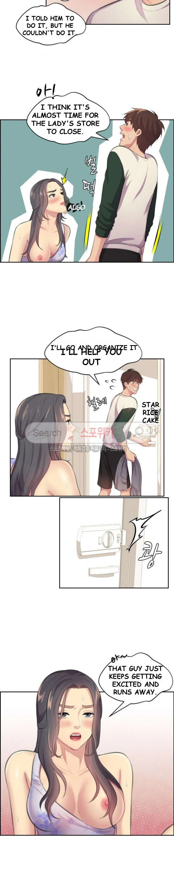 Risky Family Planning Chapter 4 - Page 15