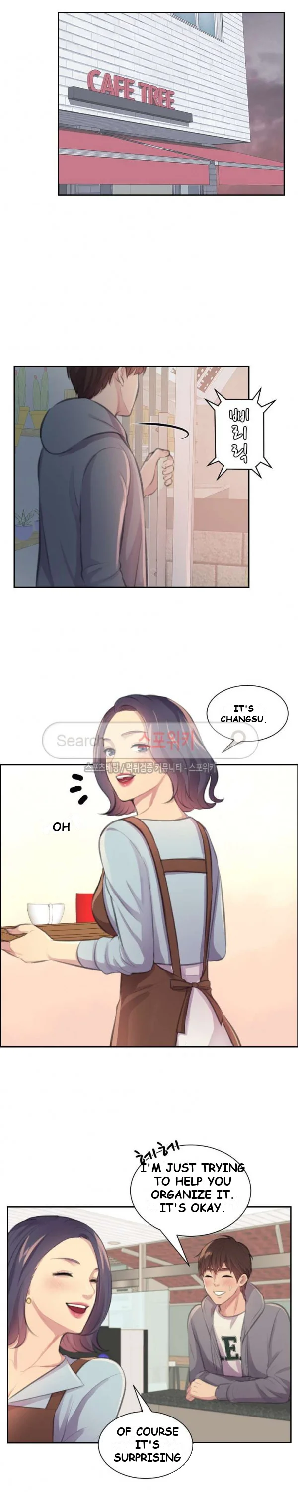 Risky Family Planning Chapter 4 - Page 17