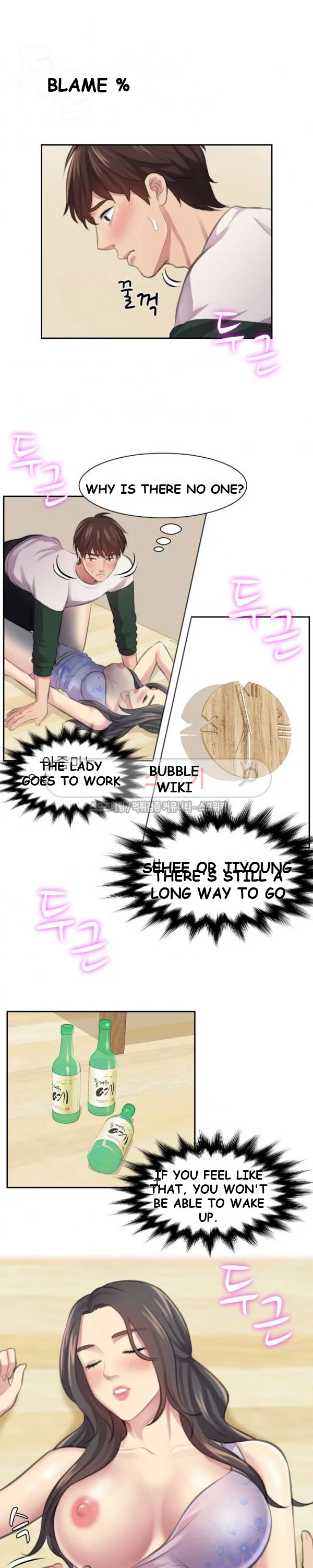 Risky Family Planning Chapter 4 - Page 5