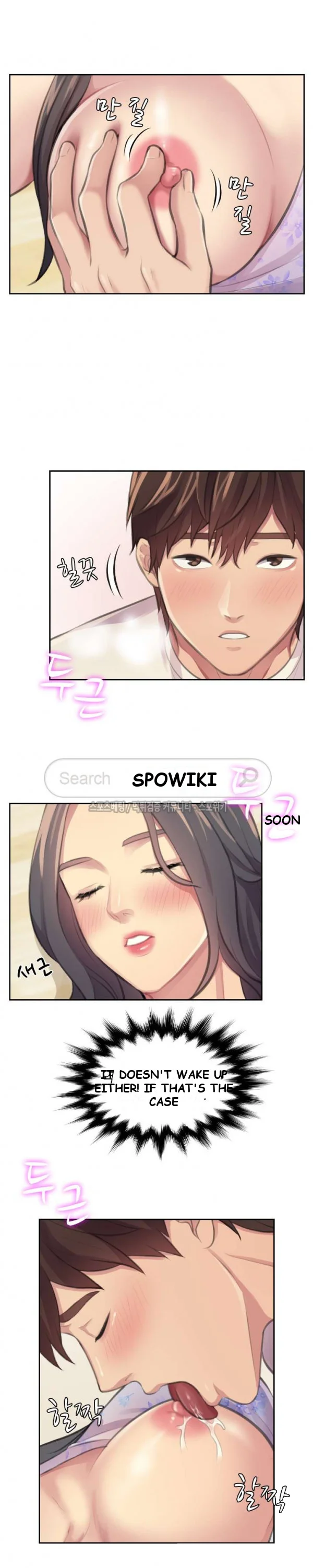 Risky Family Planning Chapter 4 - Page 7