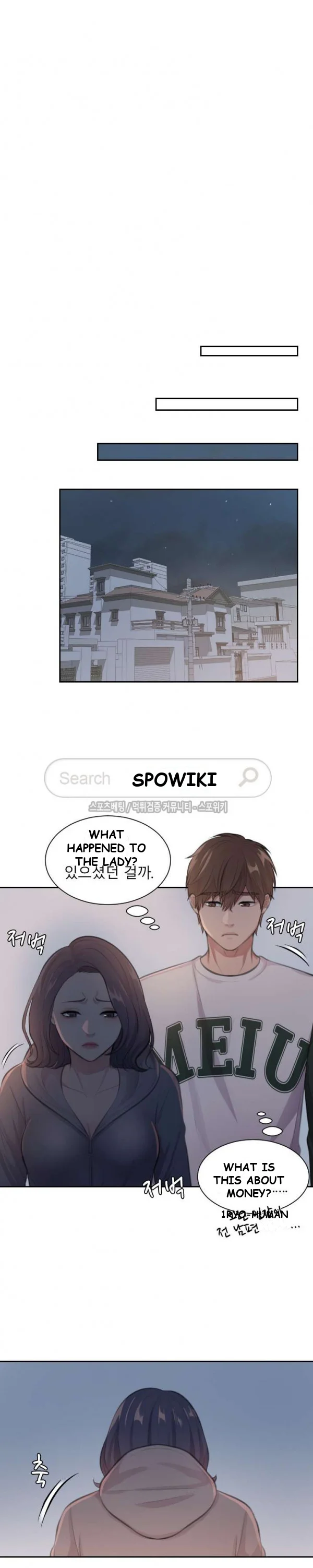 Risky Family Planning Chapter 5 - Page 14