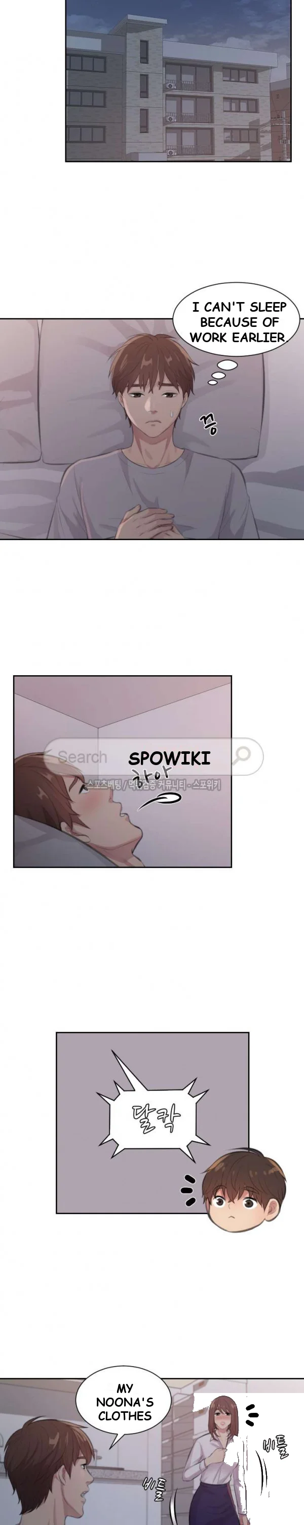 Risky Family Planning Chapter 5 - Page 16