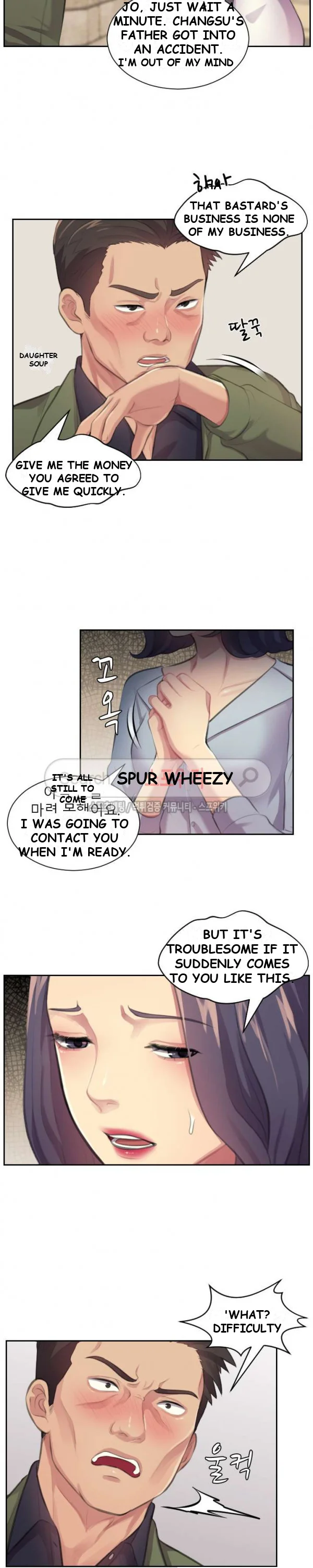 Risky Family Planning Chapter 5 - Page 3