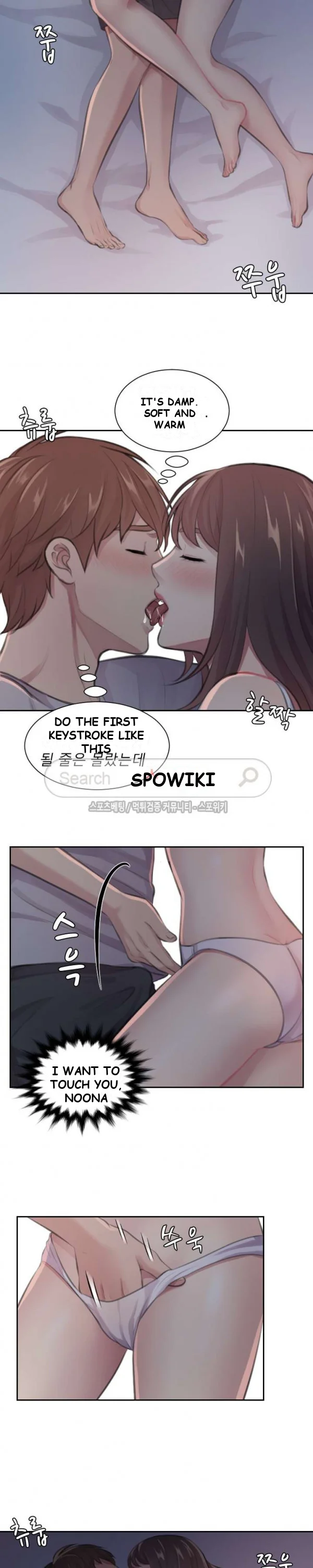 Risky Family Planning Chapter 6 - Page 11