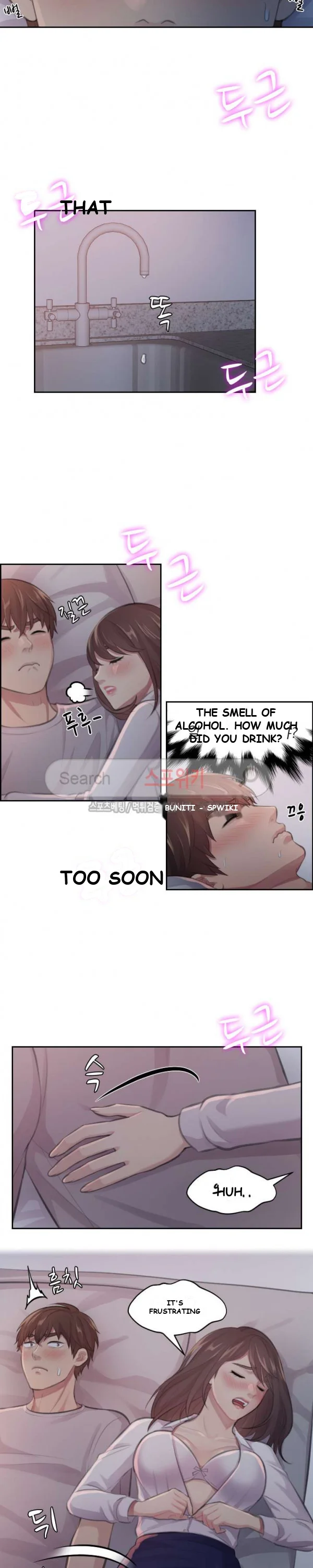 Risky Family Planning Chapter 6 - Page 3