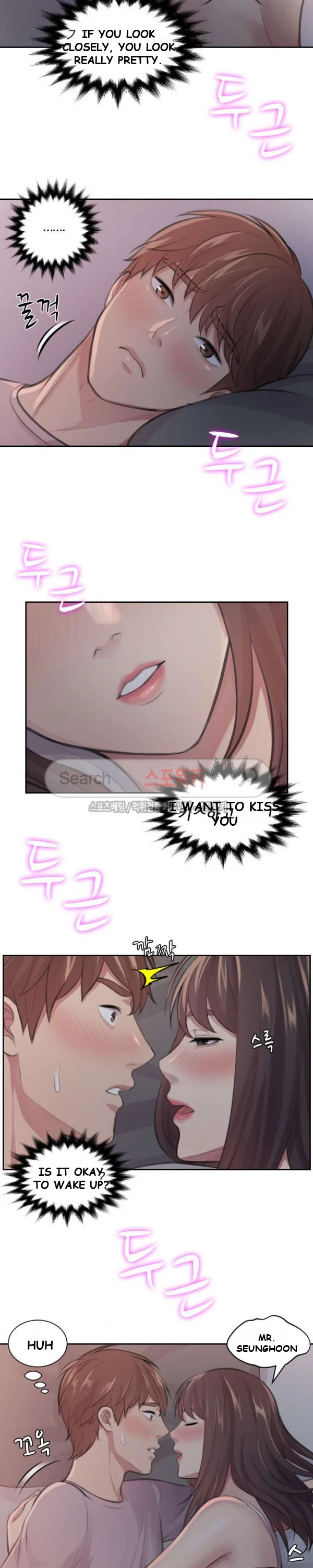 Risky Family Planning Chapter 6 - Page 9
