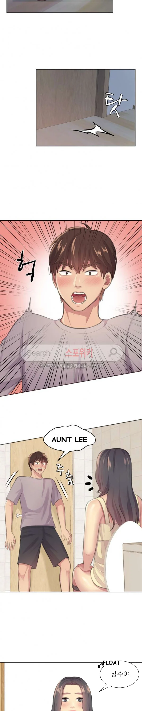 Risky Family Planning Chapter 7 - Page 12