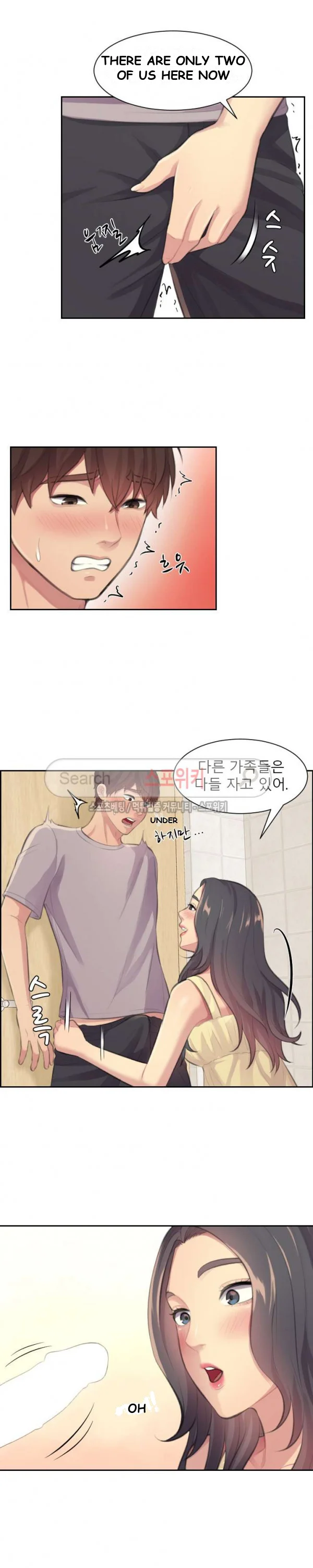 Risky Family Planning Chapter 7 - Page 16