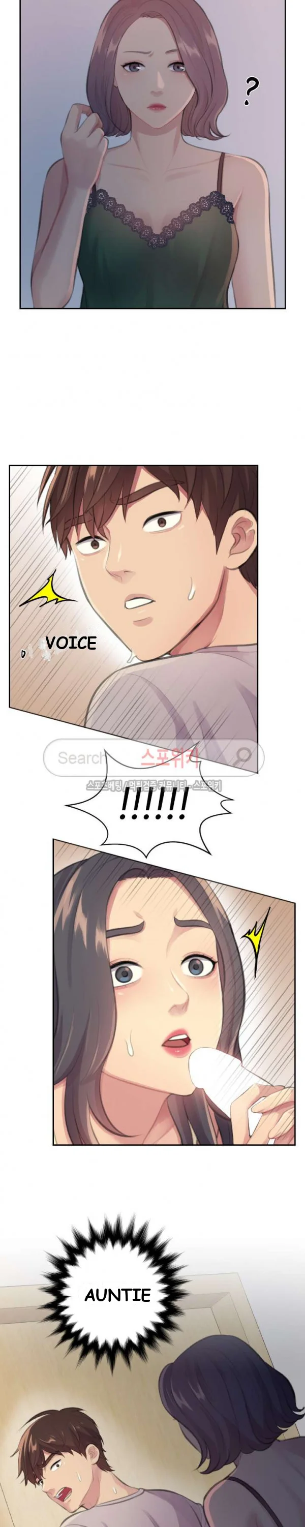 Risky Family Planning Chapter 7 - Page 19
