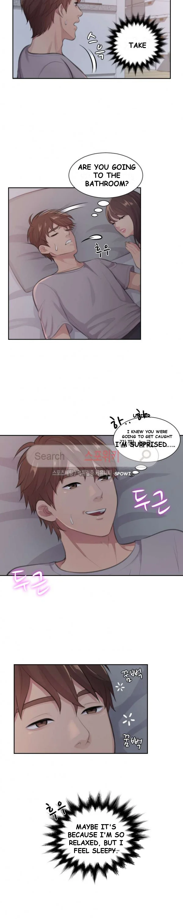 Risky Family Planning Chapter 7 - Page 5