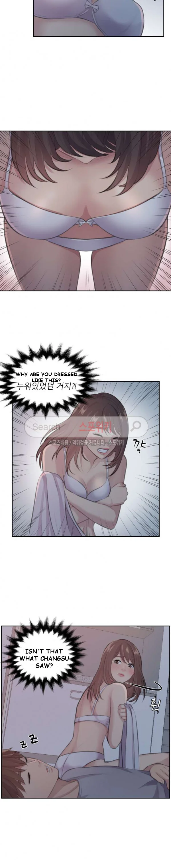 Risky Family Planning Chapter 7 - Page 8