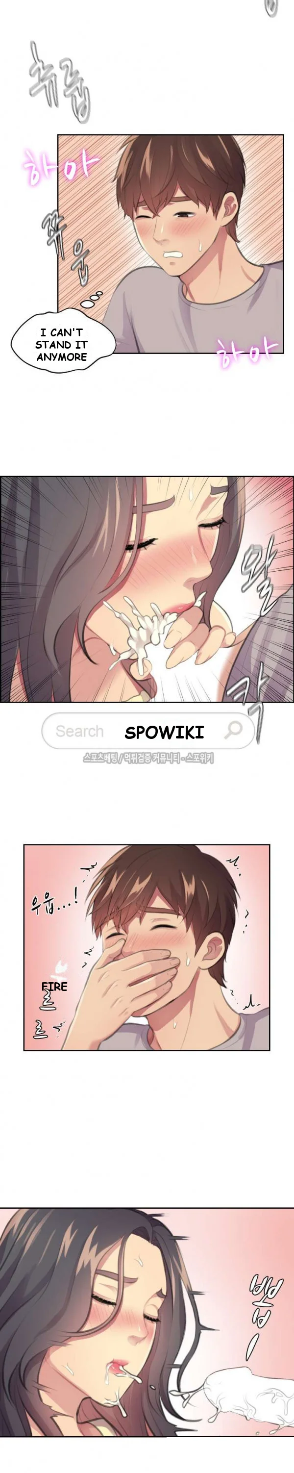 Risky Family Planning Chapter 8 - Page 10