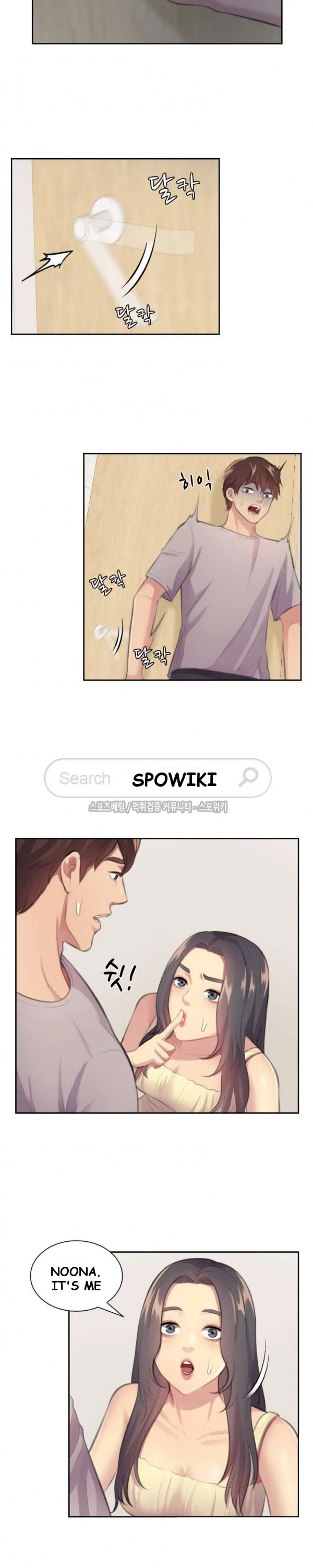Risky Family Planning Chapter 8 - Page 3