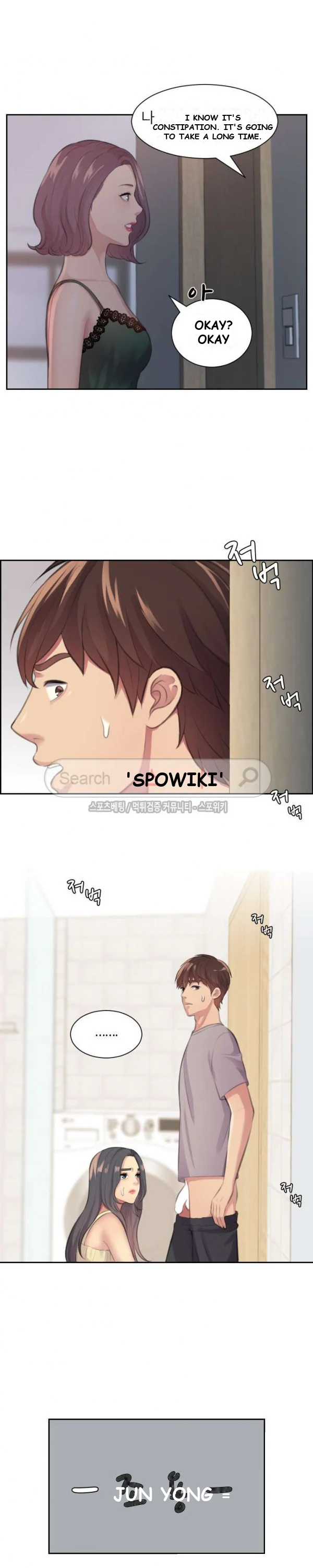 Risky Family Planning Chapter 8 - Page 4