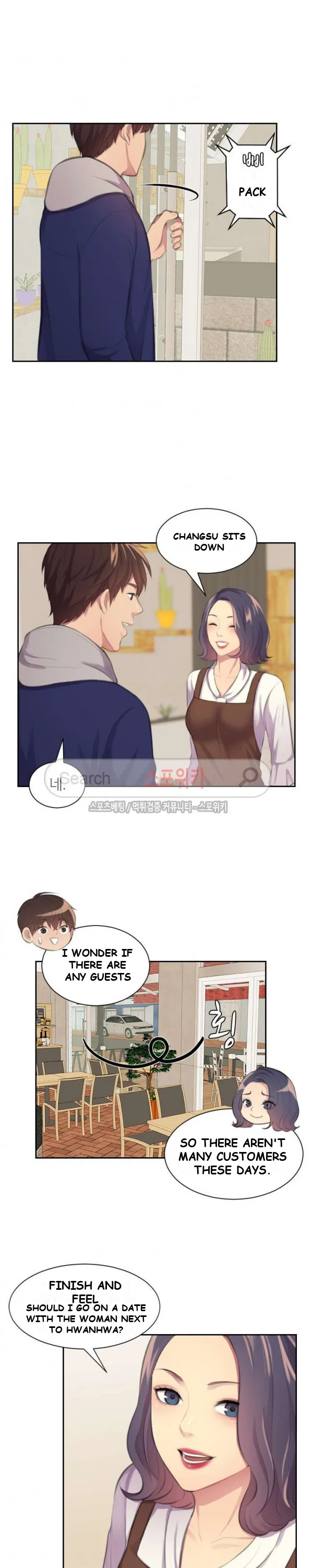 Risky Family Planning Chapter 9 - Page 12