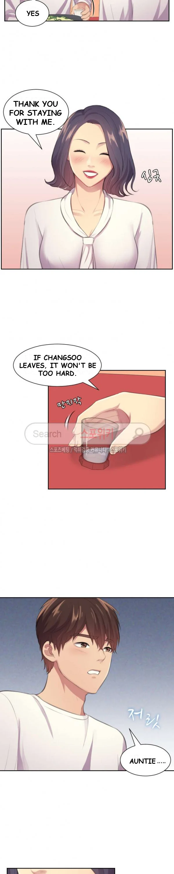 Risky Family Planning Chapter 9 - Page 16