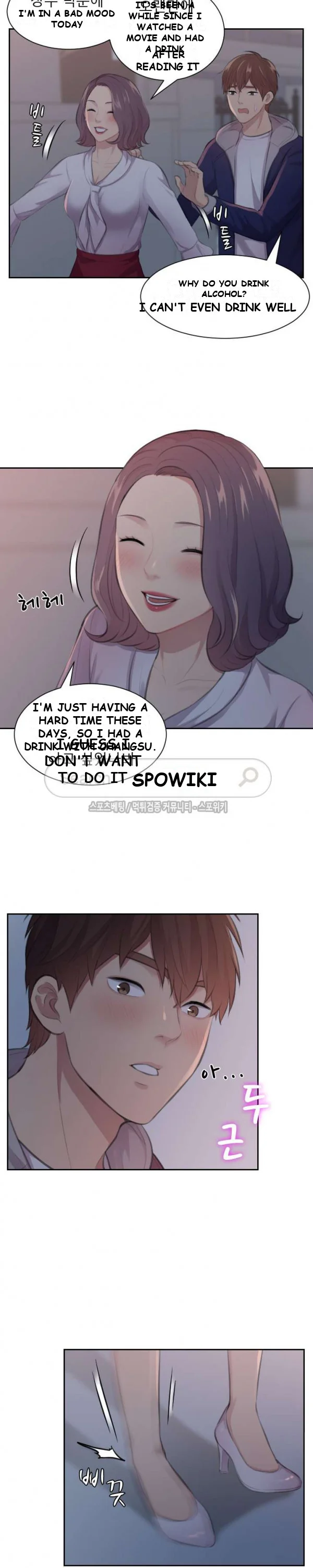 Risky Family Planning Chapter 9 - Page 18
