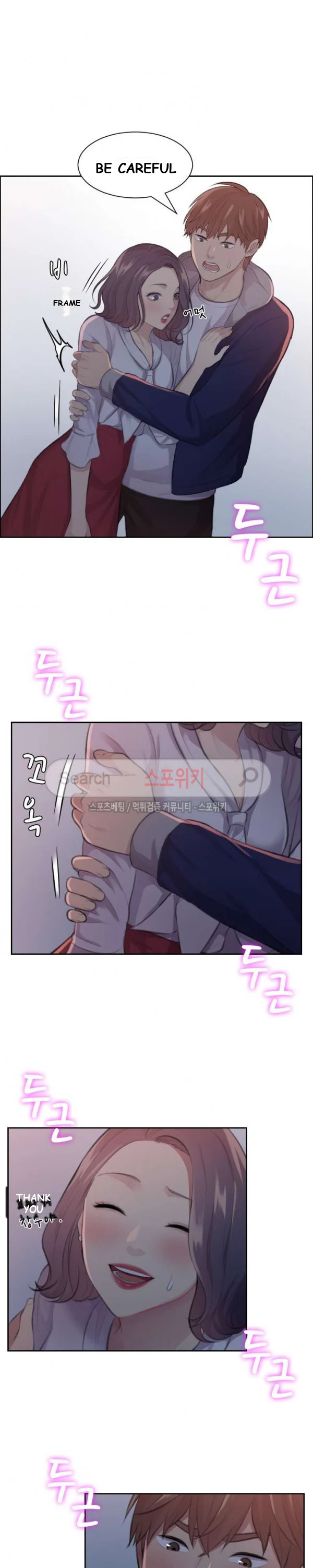 Risky Family Planning Chapter 9 - Page 19