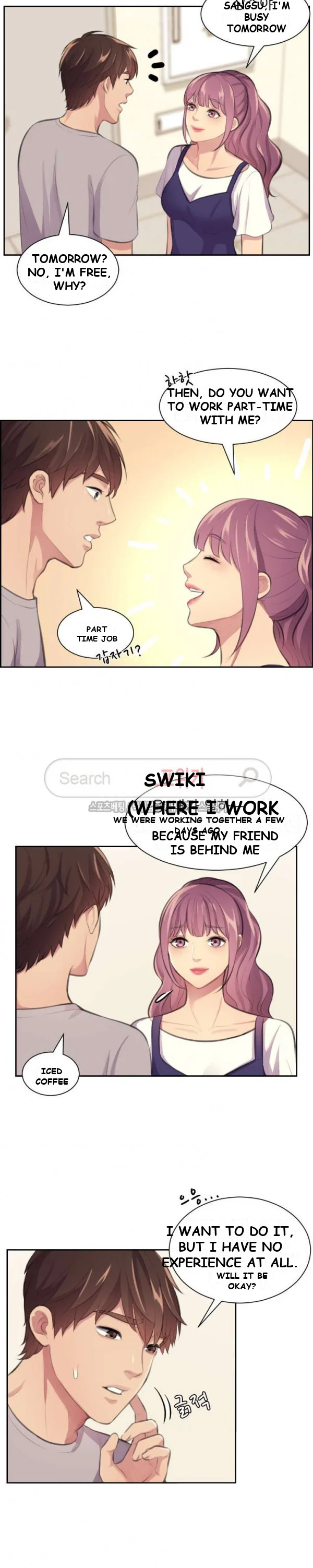 Risky Family Planning Chapter 9 - Page 4