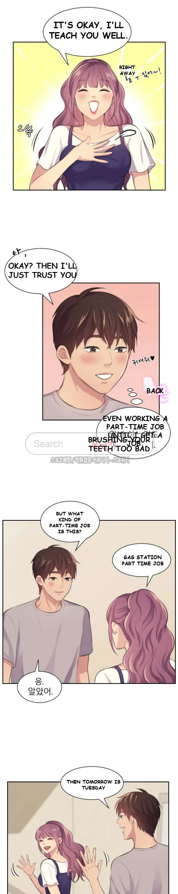Risky Family Planning Chapter 9 - Page 5