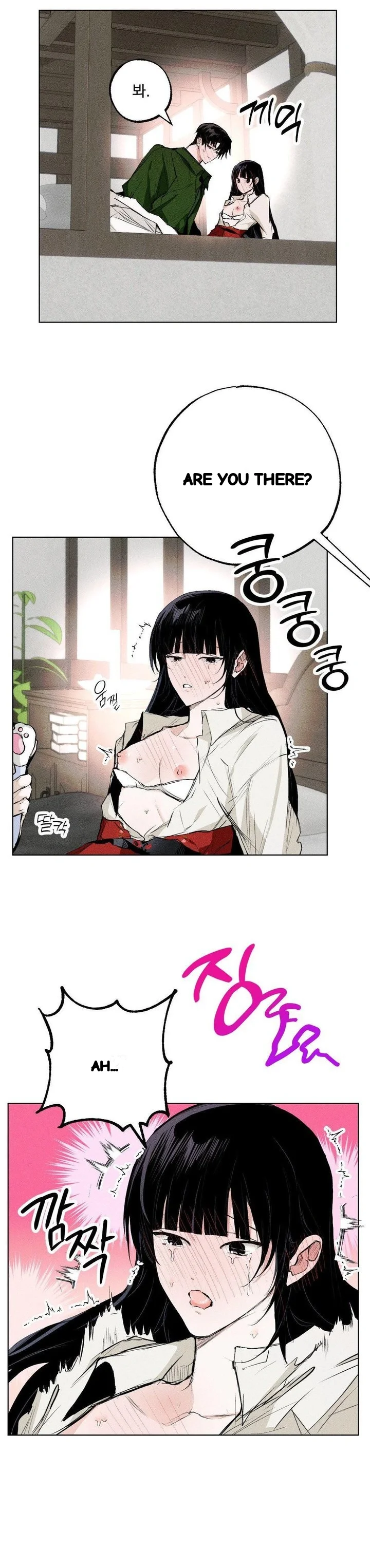 Romance In Costume Chapter 16 - Page 13
