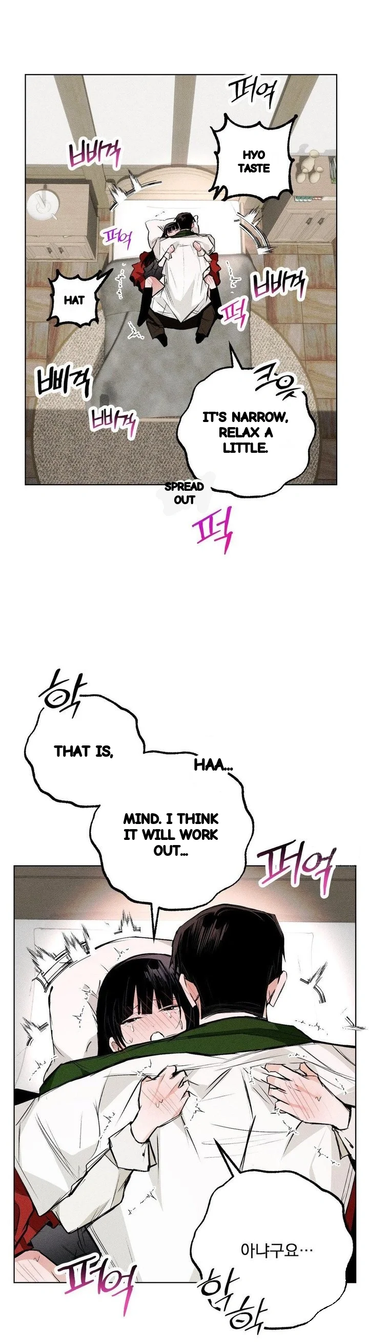 Romance In Costume Chapter 16 - Page 5