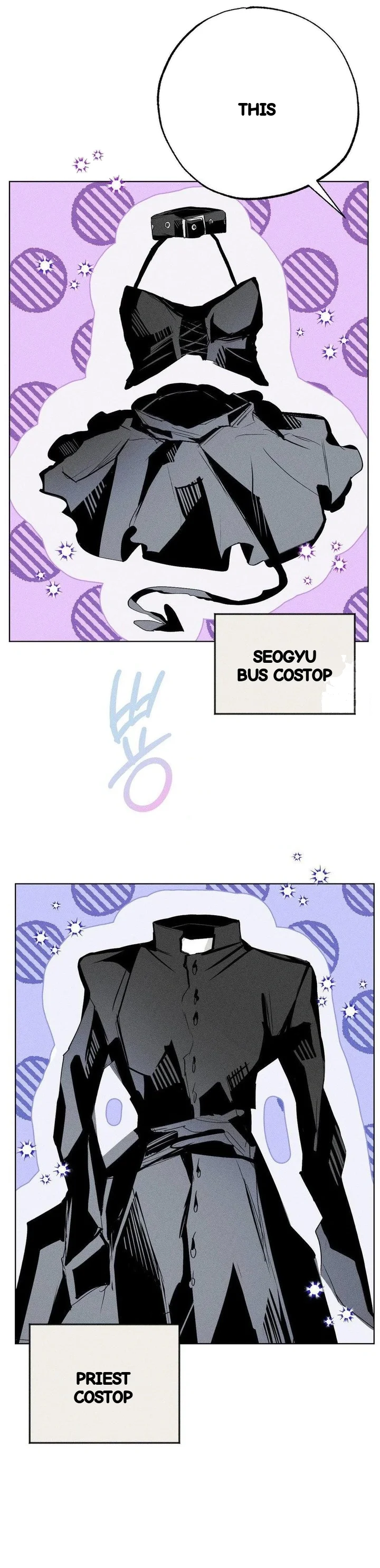 Romance In Costume Chapter 18 - Page 21