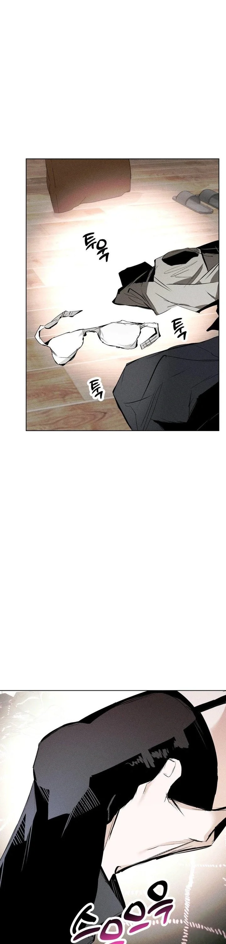 Romance In Costume Chapter 18 - Page 25
