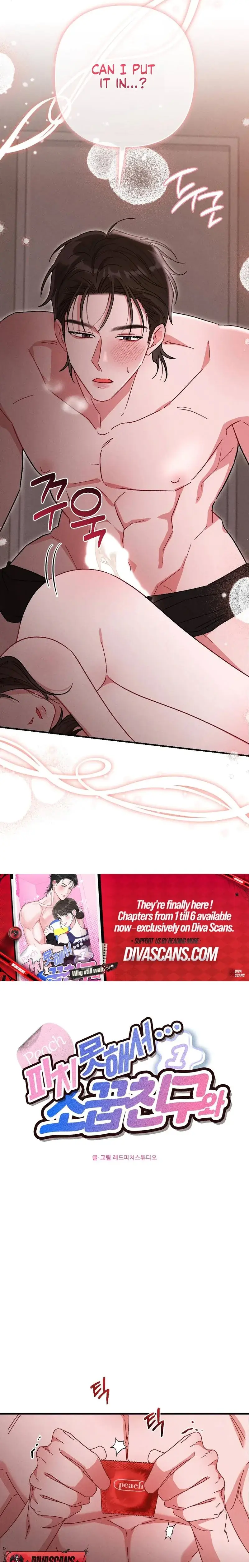 Romantic Buzzer Beater Chapter 5 - Page 15