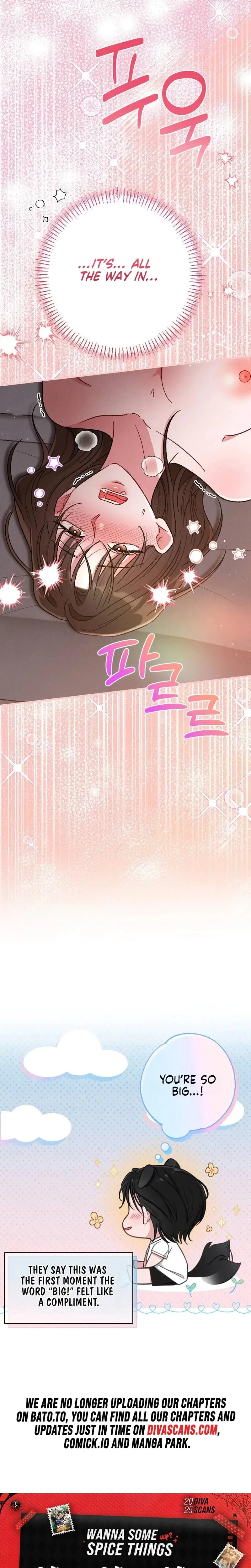 Romantic Buzzer Beater Chapter 5 - Page 32