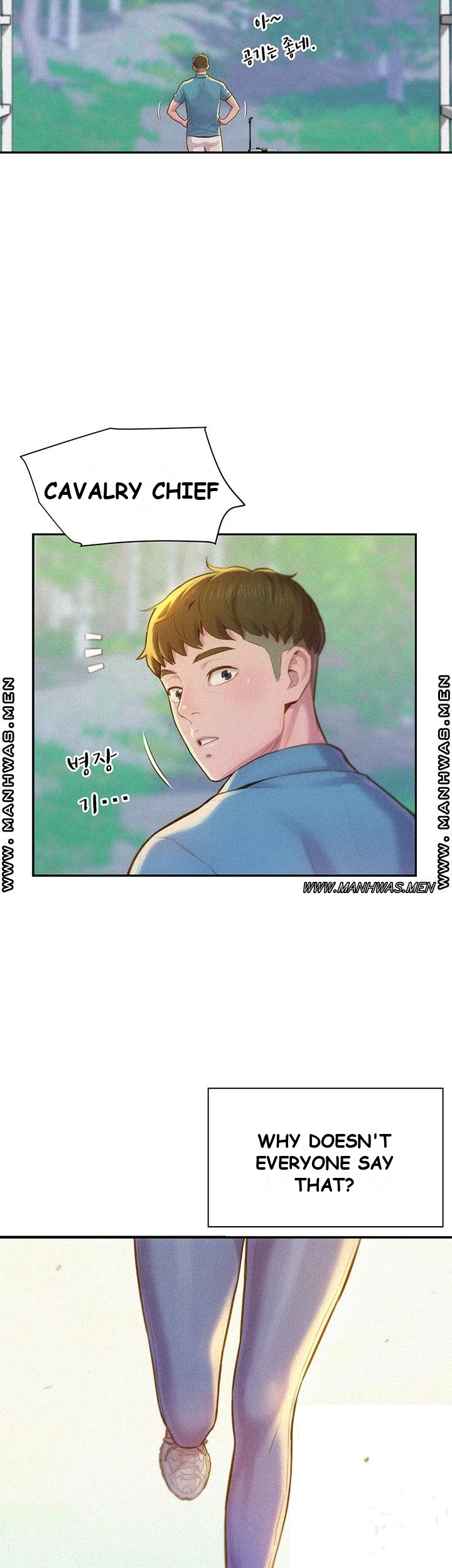 Romantic Camping Chapter 1 - Page 27