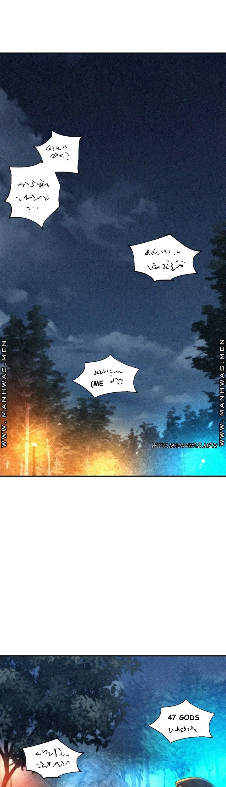 Romantic Camping Chapter 1 - Page 57