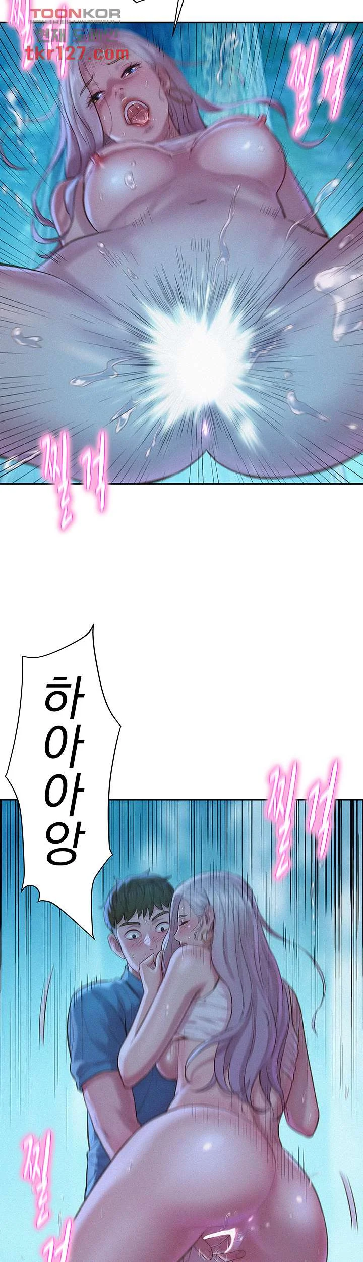 Romantic Camping Chapter 2 - Page 66