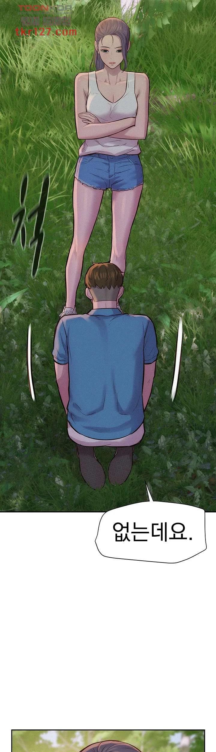 Romantic Camping Chapter 3 - Page 63