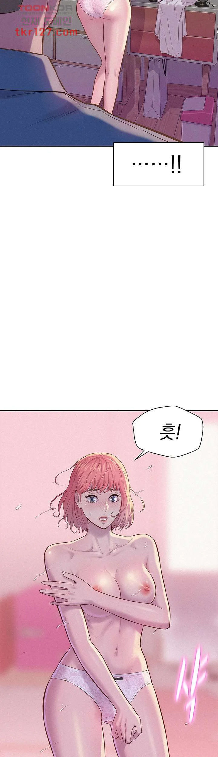 Romantic Camping Chapter 3 - Page 74