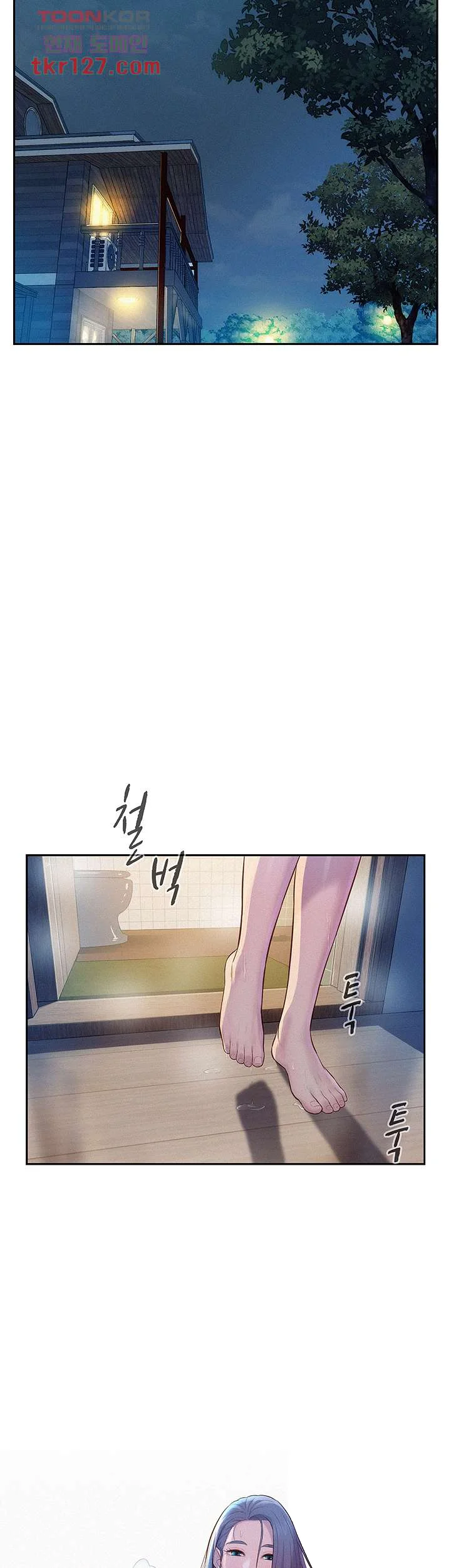 Romantic Camping Chapter 4 - Page 20