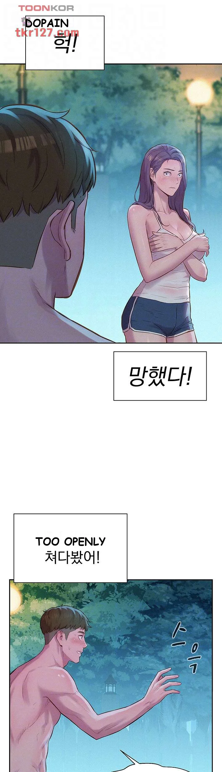 Romantic Camping Chapter 5 - Page 10