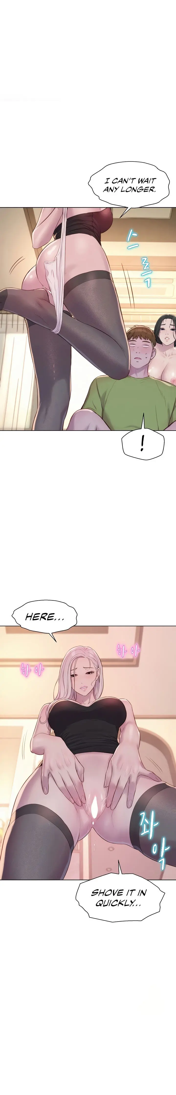 Romantic Camping Chapter 71 - Page 1
