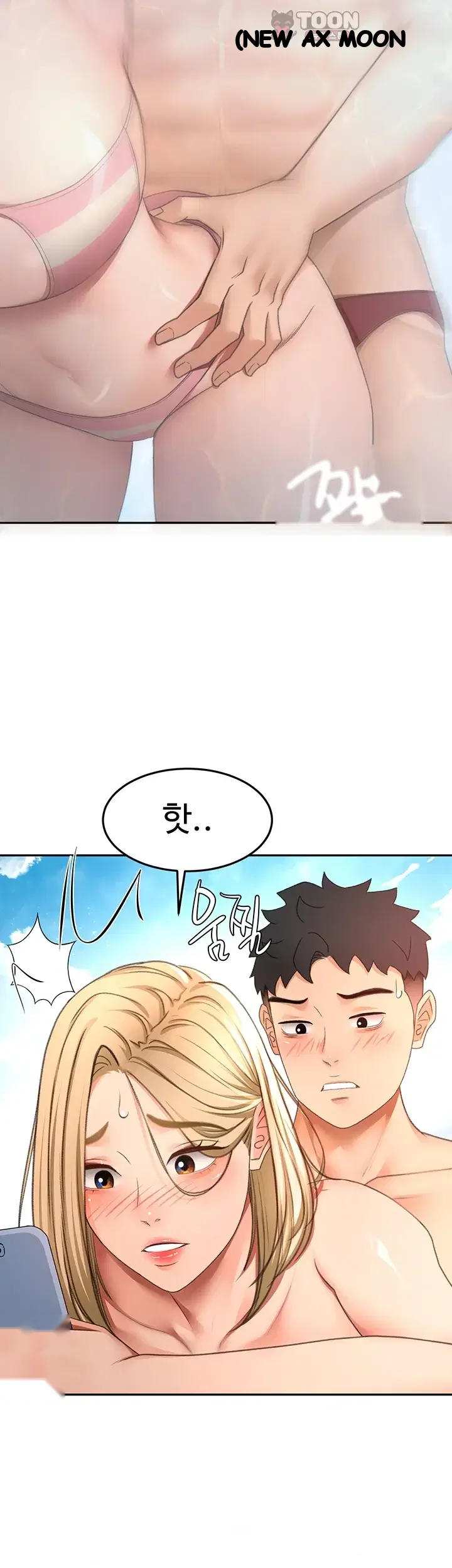 Rooftop Sex King Chapter 86 - Page 33