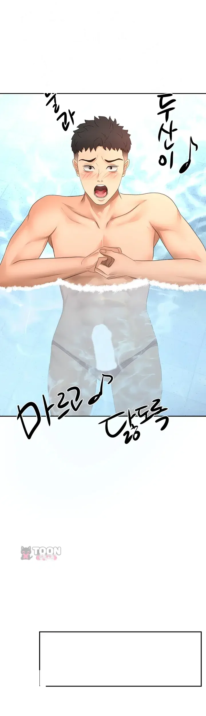 Rooftop Sex King Chapter 86 - Page 44