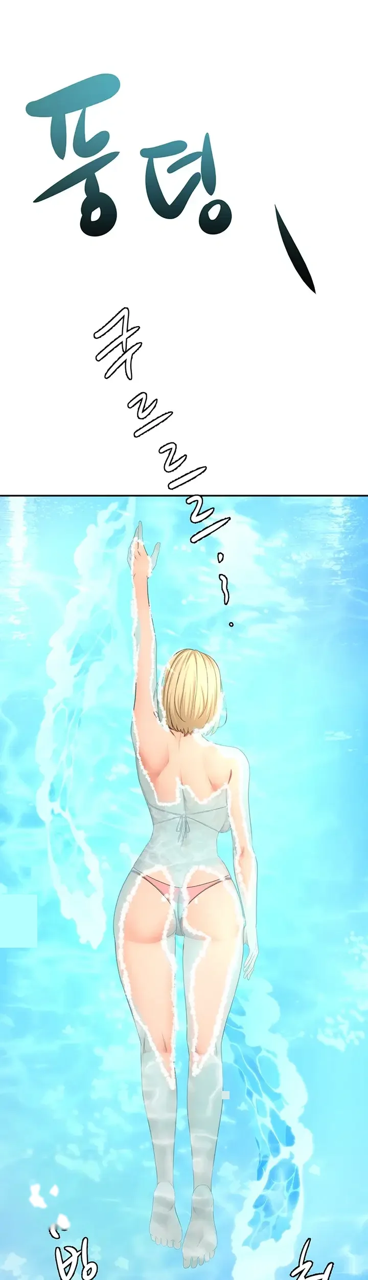 Rooftop Sex King Chapter 86 - Page 9