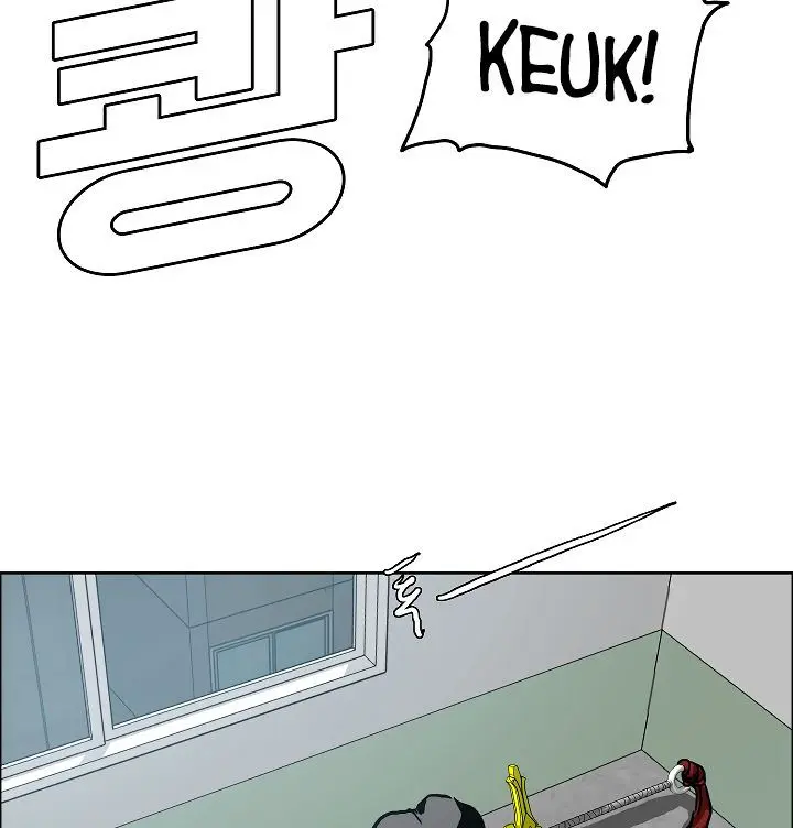 Rooftop Sword Master Chapter 10 - Page 15