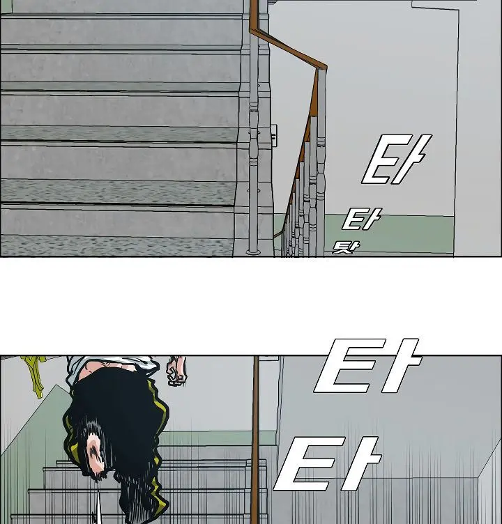 Rooftop Sword Master Chapter 10 - Page 76