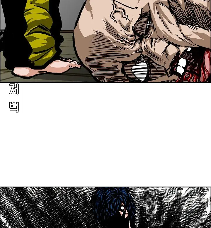 Rooftop Sword Master Chapter 14 - Page 64