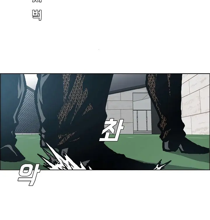 Rooftop Sword Master Chapter 17 - Page 24