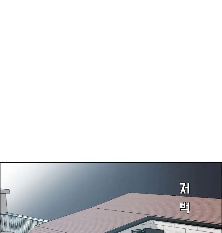 Rooftop Sword Master Chapter 17 - Page 4