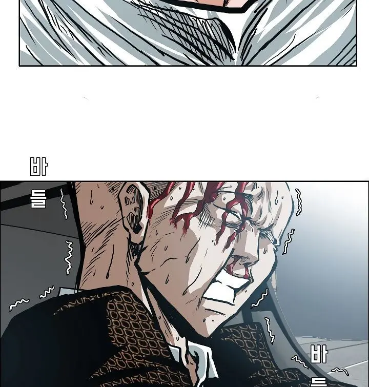 Rooftop Sword Master Chapter 17 - Page 87