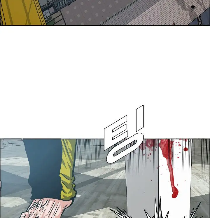Rooftop Sword Master Chapter 20 - Page 21