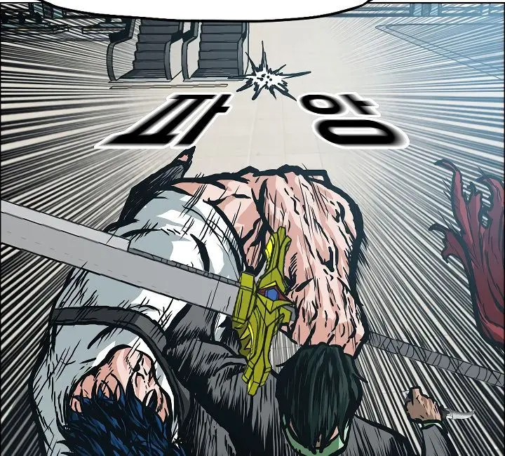 Rooftop Sword Master Chapter 23 - Page 110