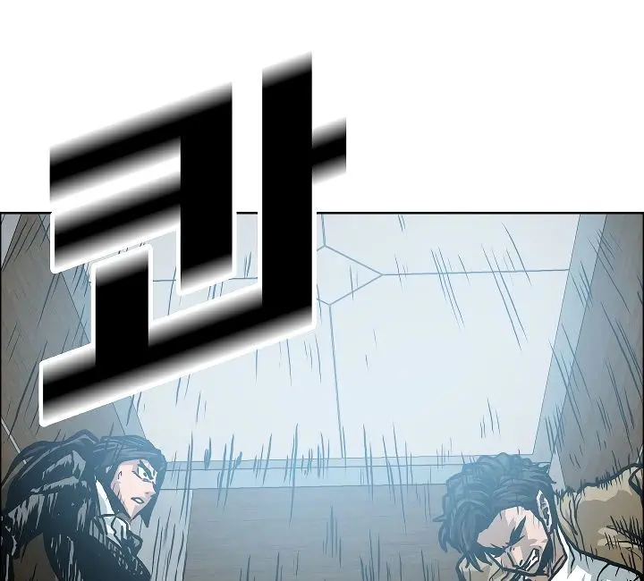Rooftop Sword Master Chapter 23 - Page 2